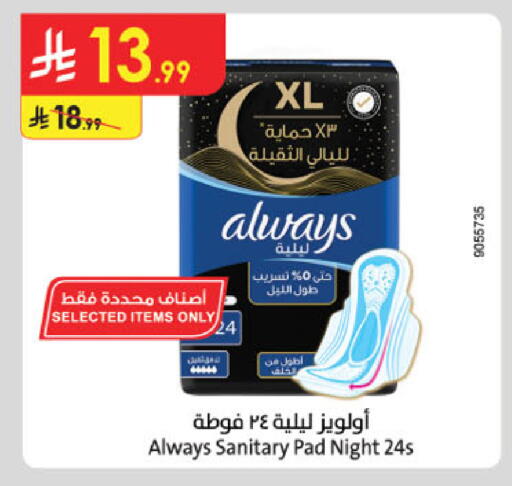 available at الدانوب in مملكة العربية السعودية, السعودية, سعودية - خميس مشيط