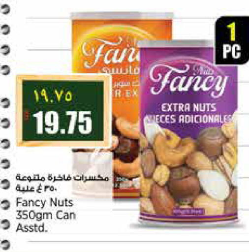 available at Retail Mart in Qatar - Doha
