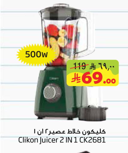available at Layan Hyper in KSA, Saudi Arabia, Saudi - Al Khobar