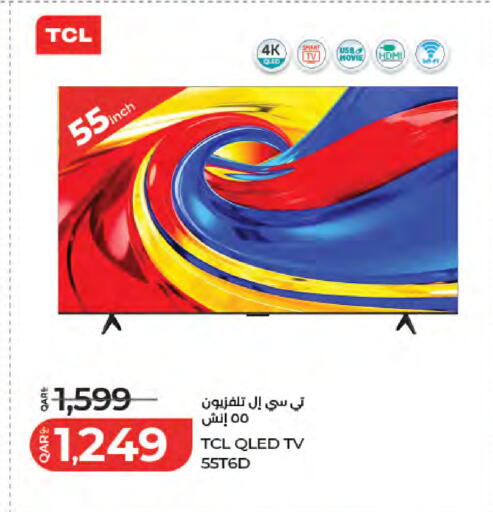 available at LuLu Hypermarket in Qatar - Al Wakra
