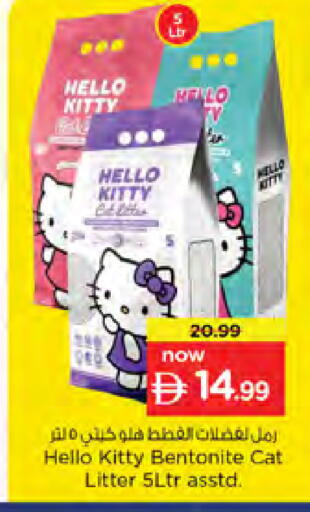 available at Nesto Hypermarket in UAE - Sharjah / Ajman