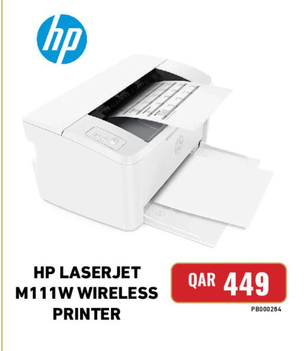 available at Digital Zone Trading in Qatar - Al Shamal