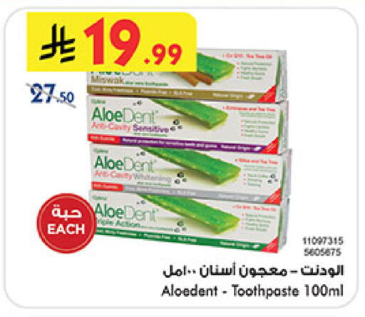 available at Bin Dawood in KSA, Saudi Arabia, Saudi - Medina