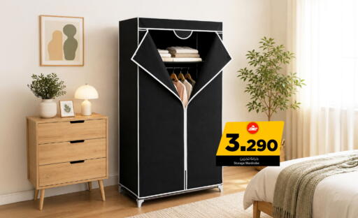 available at MARK & SAVE in Oman - Sohar