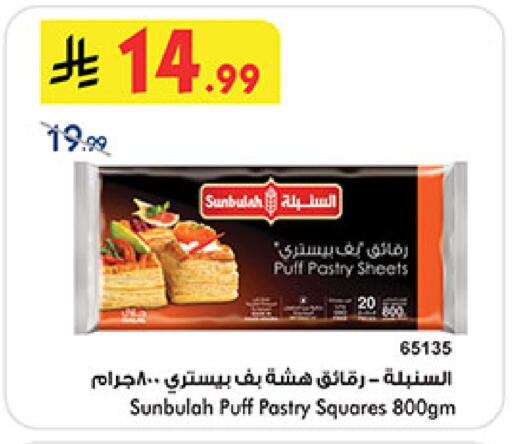 available at بن داود in مملكة العربية السعودية, السعودية, سعودية - المدينة المنورة