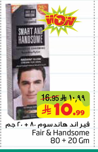 available at Layan Hyper in KSA, Saudi Arabia, Saudi - Al Khobar