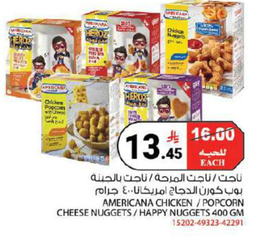 available at هاوس كير in مملكة العربية السعودية, السعودية, سعودية - مكة المكرمة