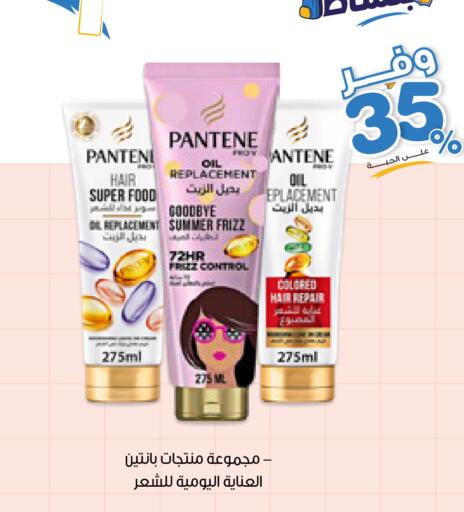 available at صيدليات انوفا in مملكة العربية السعودية, السعودية, سعودية - الخبر‎