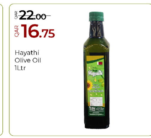 available at جي-ماكس هايبرماركت in قطر - الوكرة