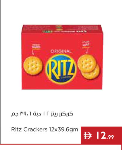 available at Istanbul Supermarket in UAE - Ras al Khaimah