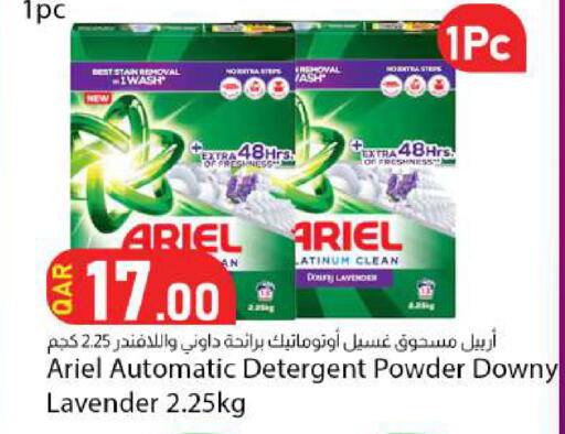 available at دانا ماركت in قطر - الضعاين