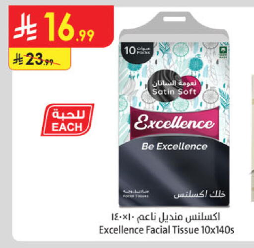 available at الدانوب in مملكة العربية السعودية, السعودية, سعودية - خميس مشيط
