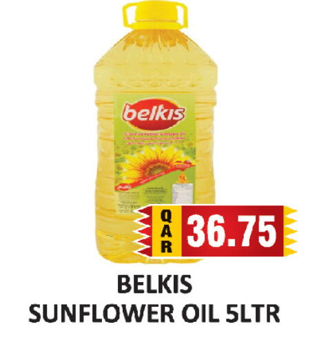 available at AL HABARI FOOD STUFF (FS2) in Qatar - Doha