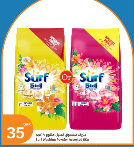 available at City Hypermarket in Qatar - Al Rayyan