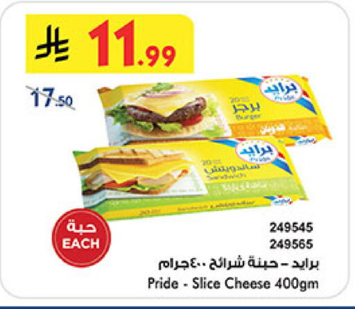 available at بن داود in مملكة العربية السعودية, السعودية, سعودية - المدينة المنورة