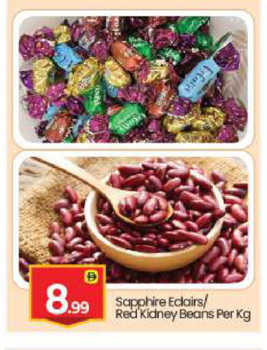 available at بيج مارت in الإمارات العربية المتحدة , الامارات - أبو ظبي