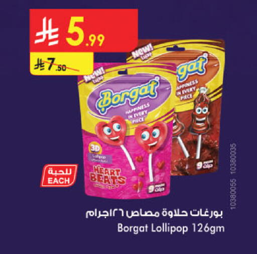 available at الدانوب in مملكة العربية السعودية, السعودية, سعودية - خميس مشيط