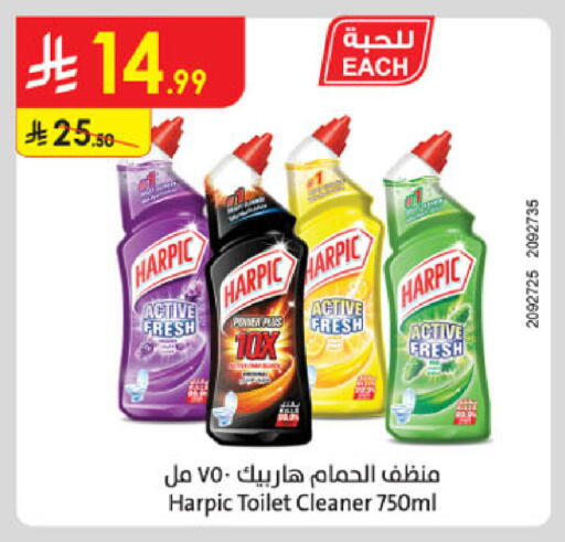 available at Danube in KSA, Saudi Arabia, Saudi - Tabuk