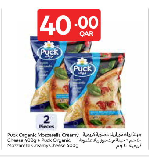 available at Carrefour in Qatar - Al Shamal