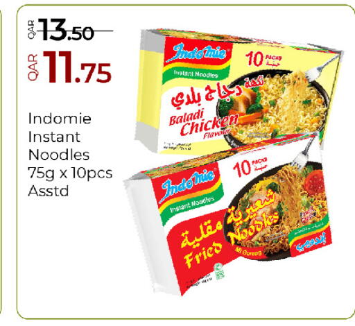 available at جي-ماكس هايبرماركت in قطر - الوكرة