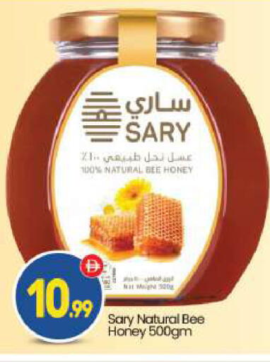 available at بيج مارت in الإمارات العربية المتحدة , الامارات - أبو ظبي