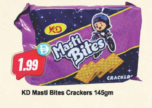 available at Almaya Supermarkets in UAE - Dubai
