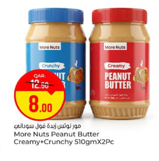 available at Paris Hypermarket in Qatar - Doha