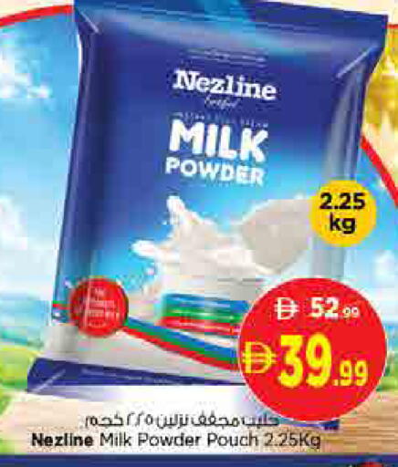 available at Nesto Hypermarket in UAE - Sharjah / Ajman
