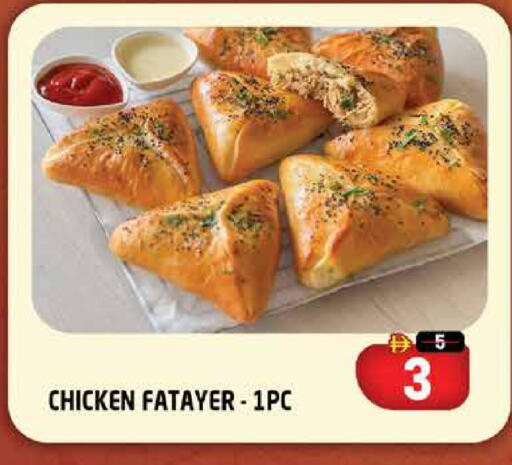 available at Hashim Hypermarket in UAE - Sharjah / Ajman