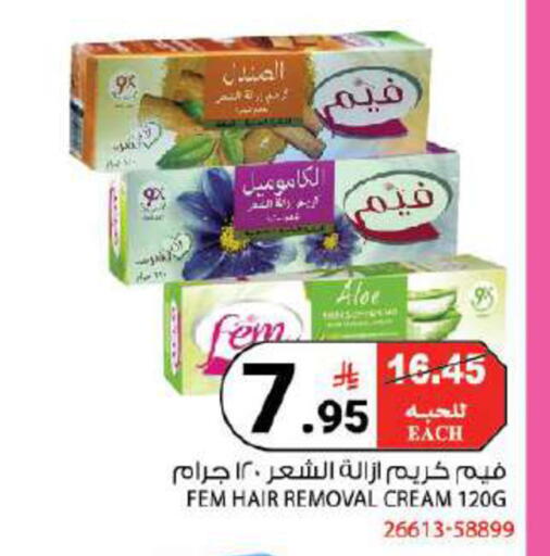 available at هاوس كير in مملكة العربية السعودية, السعودية, سعودية - مكة المكرمة
