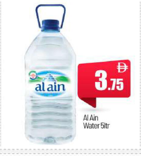 available at بيج مارت in الإمارات العربية المتحدة , الامارات - أبو ظبي