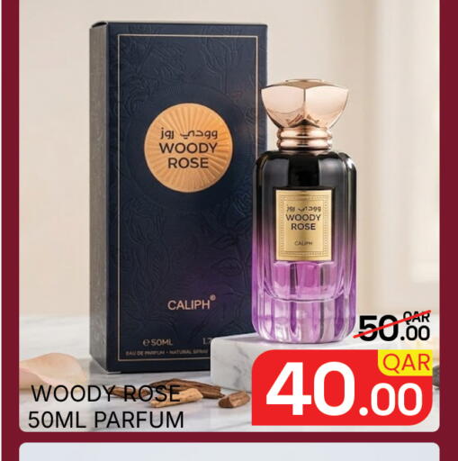 available at مجلس هايبرماركت in قطر - الريان