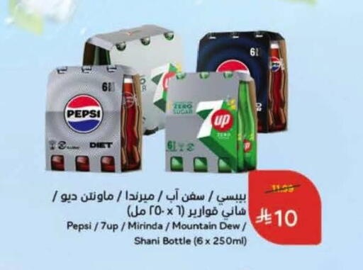 available at Hyper Panda in KSA, Saudi Arabia, Saudi - Al Khobar