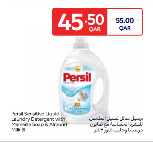 available at Carrefour in Qatar - Al Shamal