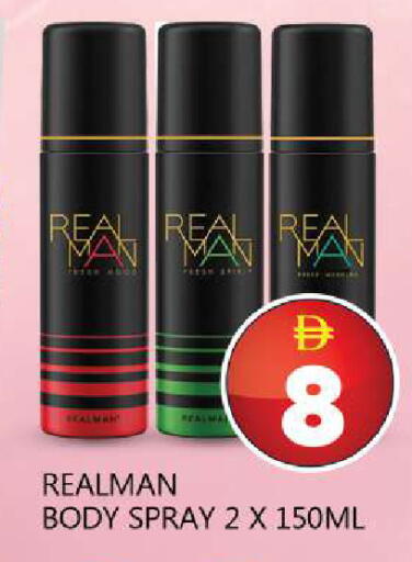 available at Souk Al Mubarak Hypermarket in UAE - Sharjah / Ajman