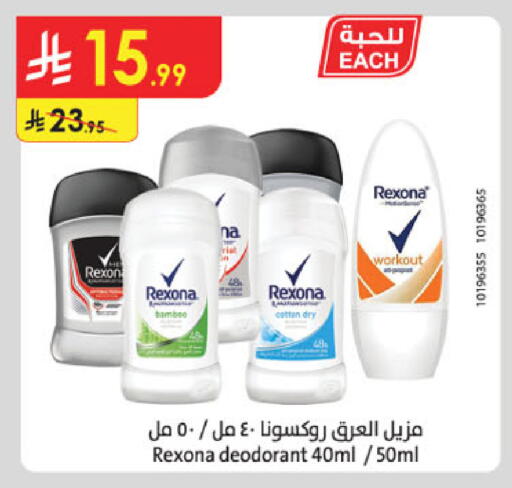 available at الدانوب in مملكة العربية السعودية, السعودية, سعودية - جدة