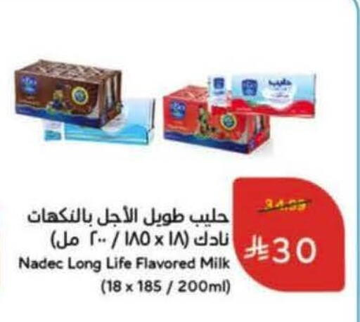 available at Hyper Panda in KSA, Saudi Arabia, Saudi - Al Khobar