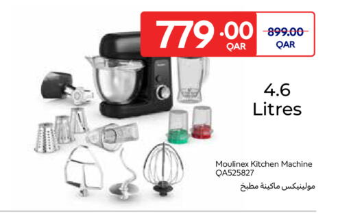 available at Carrefour in Qatar - Al Shamal