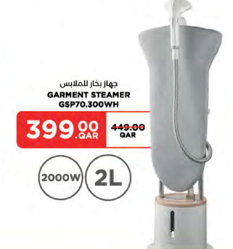 available at لولو هايبرماركت in قطر - الشمال