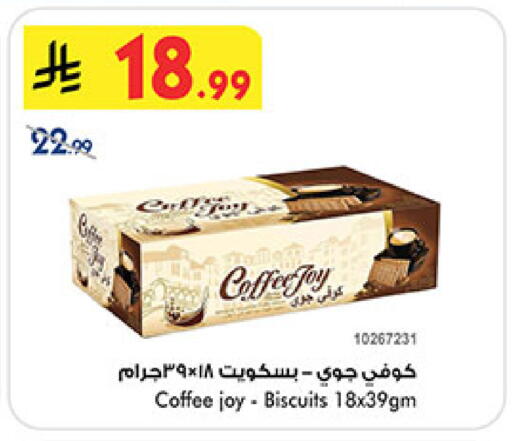 available at بن داود in مملكة العربية السعودية, السعودية, سعودية - المدينة المنورة