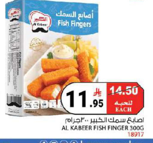 available at هاوس كير in مملكة العربية السعودية, السعودية, سعودية - مكة المكرمة