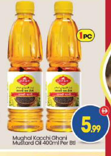 available at بيج مارت in الإمارات العربية المتحدة , الامارات - أبو ظبي