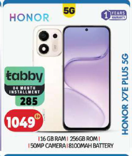 available at بيج مارت in الإمارات العربية المتحدة , الامارات - أبو ظبي