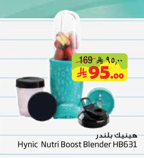 available at Layan Hyper in KSA, Saudi Arabia, Saudi - Al Khobar