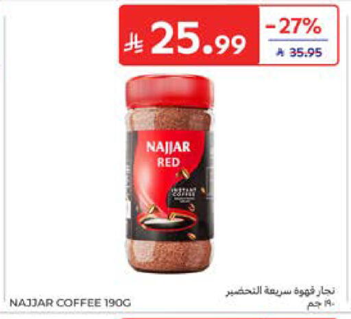 available at Carrefour in KSA, Saudi Arabia, Saudi - Riyadh