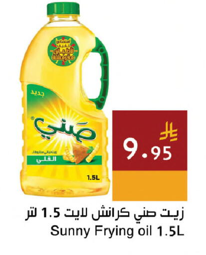 available at Hala Markets in KSA, Saudi Arabia, Saudi - Jeddah