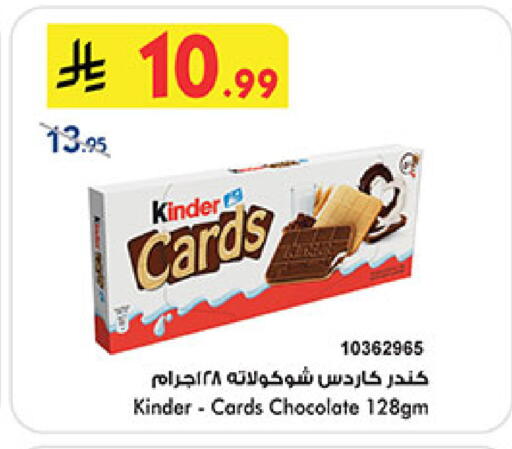 available at بن داود in مملكة العربية السعودية, السعودية, سعودية - المدينة المنورة