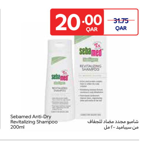 available at Carrefour in Qatar - Al Shamal