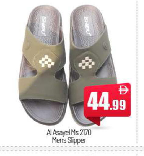 available at بيج مارت in الإمارات العربية المتحدة , الامارات - أبو ظبي