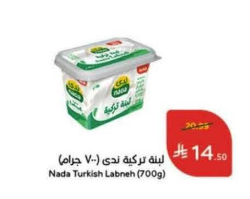 available at Hyper Panda in KSA, Saudi Arabia, Saudi - Al-Kharj